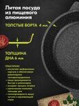 Жаровня Мечта 2,4 л АП Гранит black, стеклянная крышка, 32802