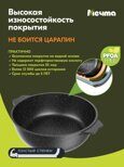 Жаровня Мечта 4,0 л. АП Гранит black, стеклянная крышка, 34802