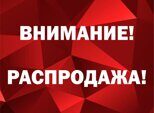 Шампур с деревянной ручкой ЛЮКС, 55х20х3 / шл-55-20